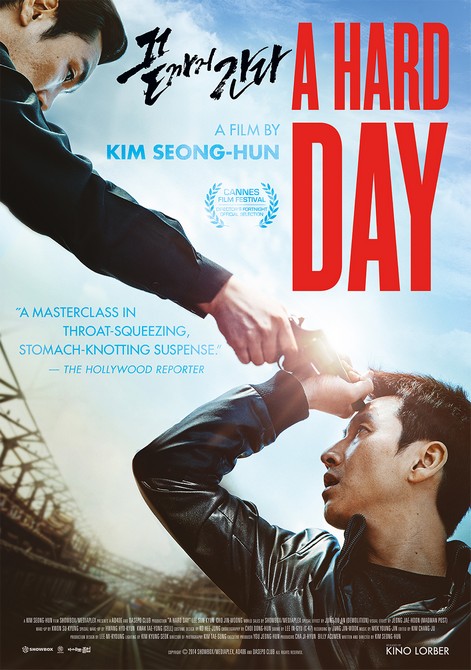 Poster for A Hard Day
